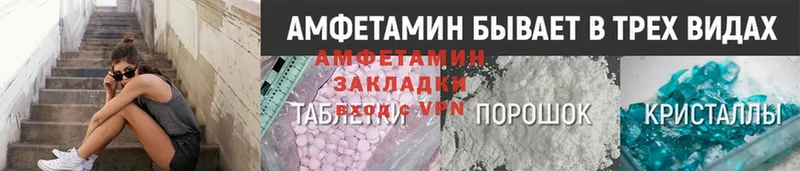 Amphetamine VHQ  мега tor  Нарткала 